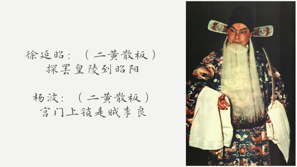 【李和曾】这很邪了！（非与杨博森版）