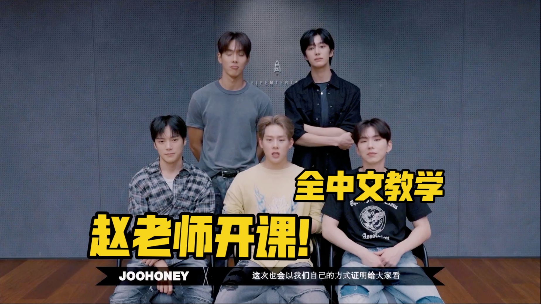 【MONSTAX】新专辑全中文介绍 好久没听到如此有嚼劲的中文了