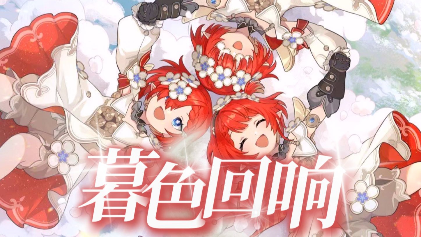 【星铁/缇宝】“神啊，可不可以为*我们*指引前路啊”