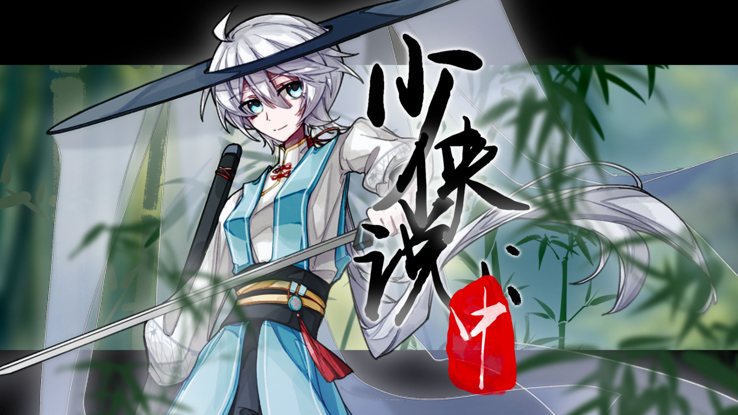 【言和原创曲】重生之我系术力口大侠跳过所有支线拯救世界！！《