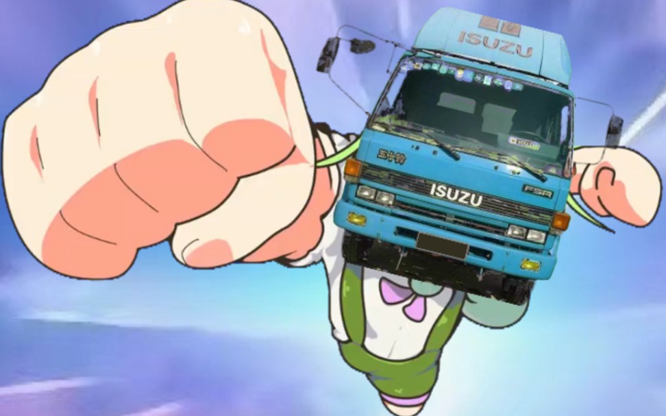 我们都在用力的活着（日语版1m30s）