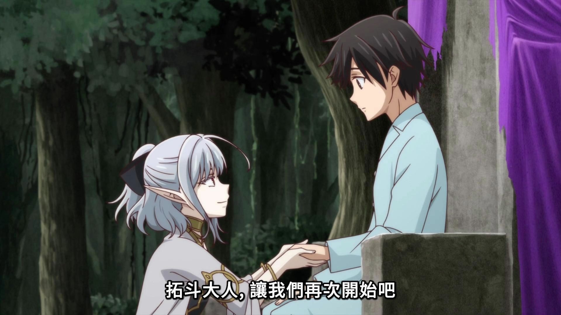 异世界默示录麦诺格拉～从毁灭文明开始征服世界 ED第1-12集-高