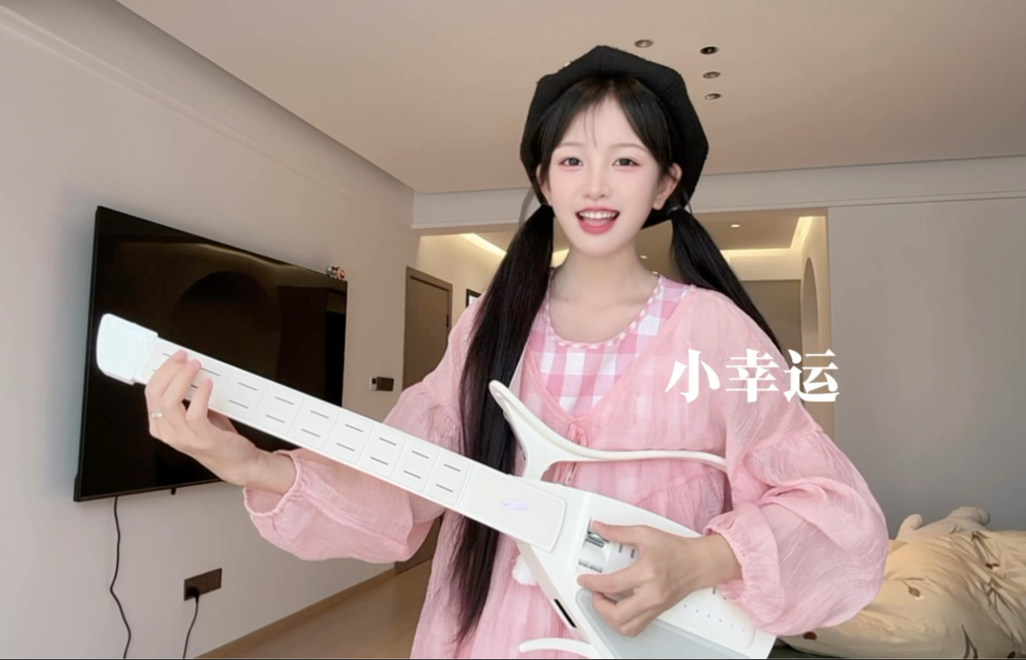 遇见你是我的幸运