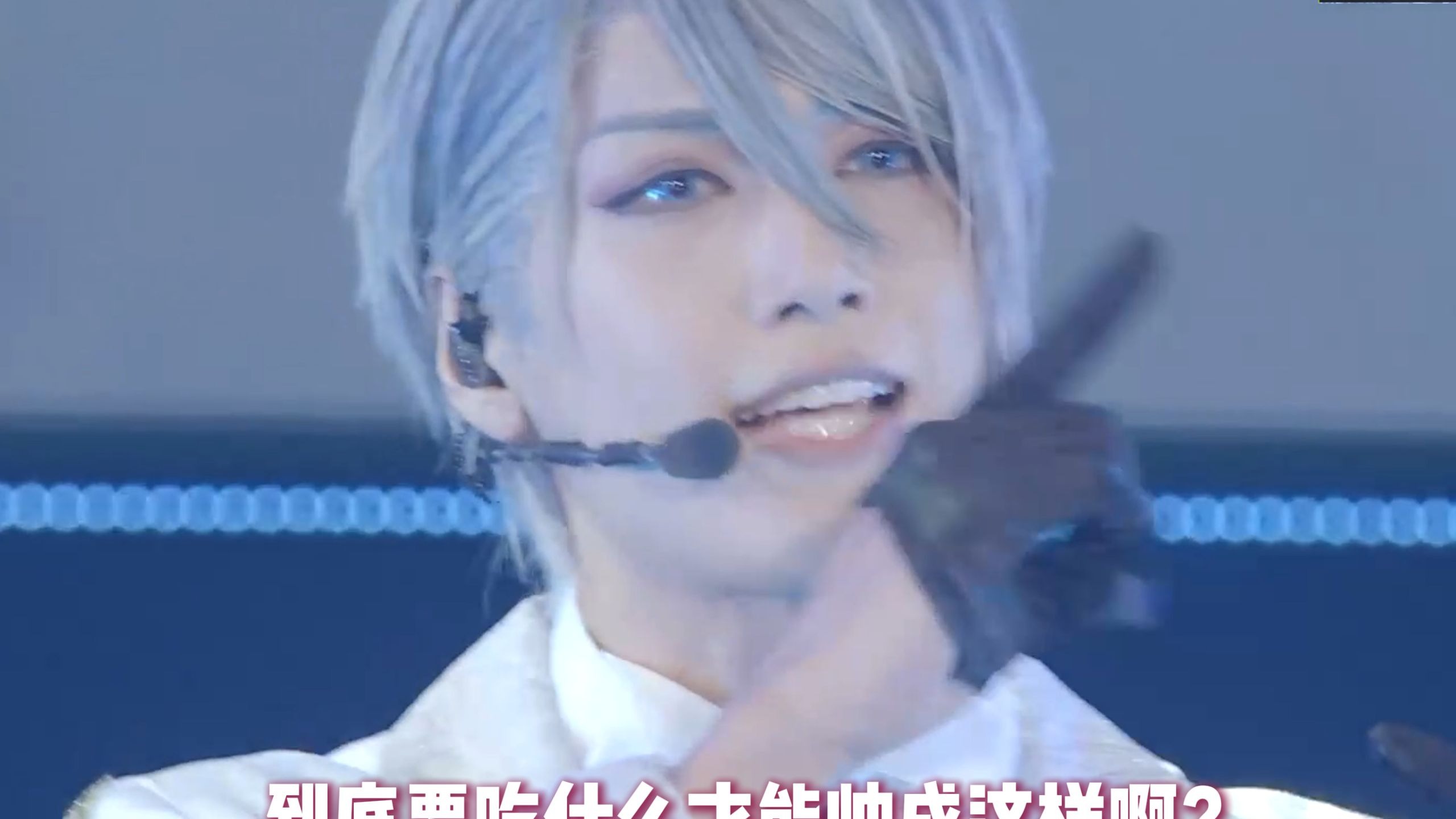 【十周年卡司评论熟切】众所周知 水江建太的存在就是美丽！