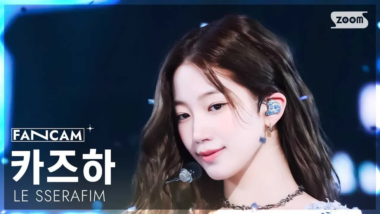 【中村一叶 竖版直拍】DIFFERENT | 250706 人歌 KAZUHA FanC