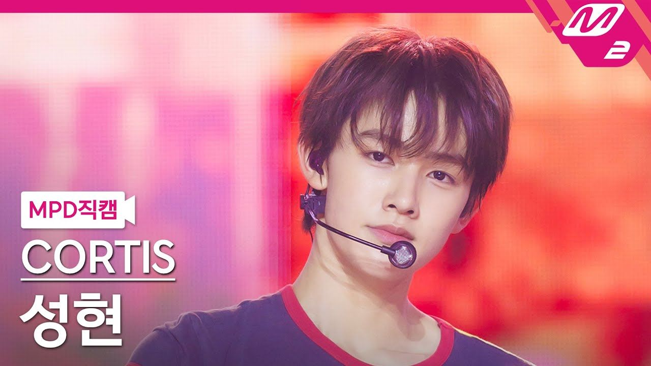 【CORTIS】出道首直拍！250821 严成玹 SEONGHYEON - What You 