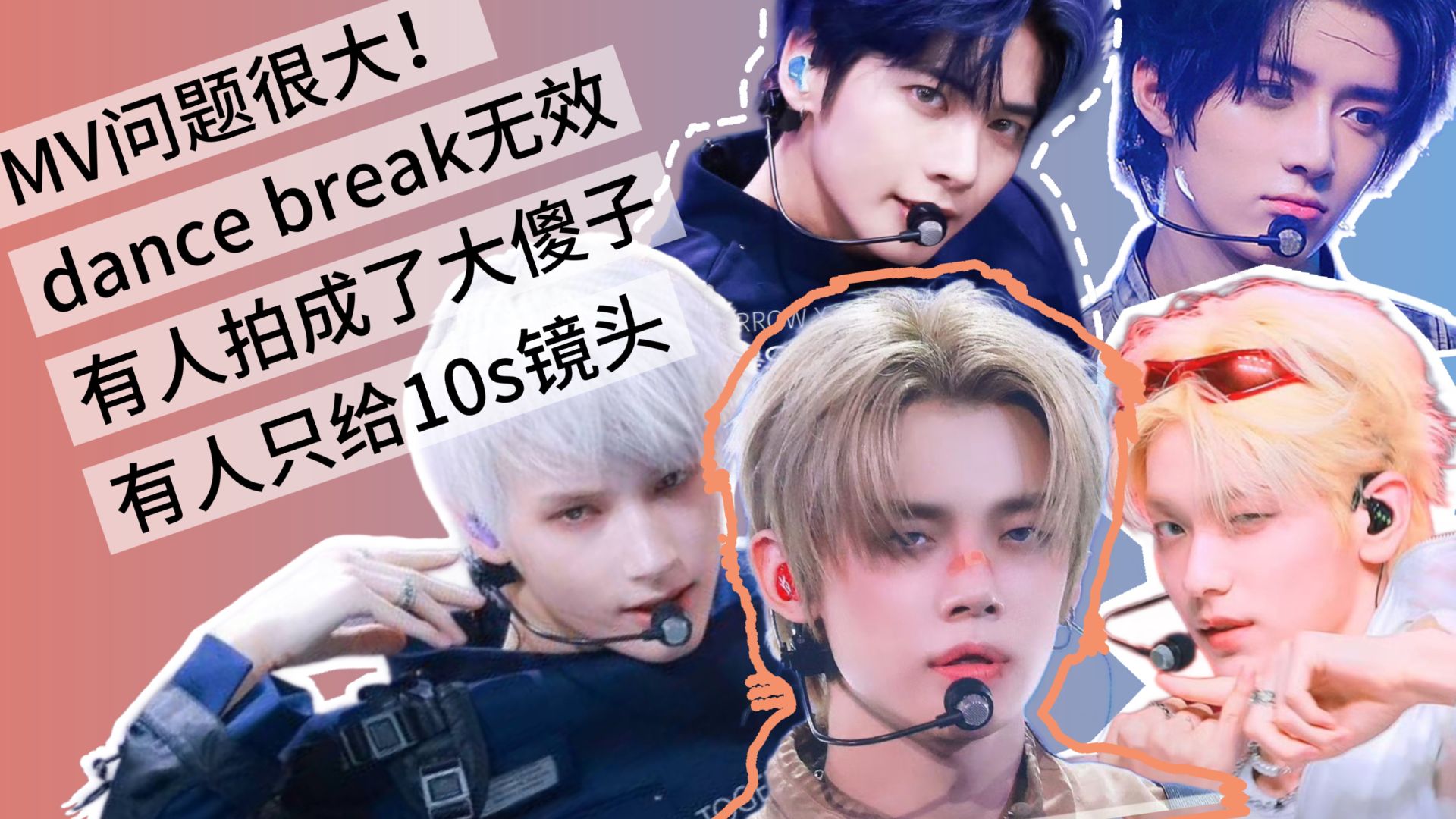 【txt回归reaction】二代团老粉看五代男团 不锐，但可能会得罪