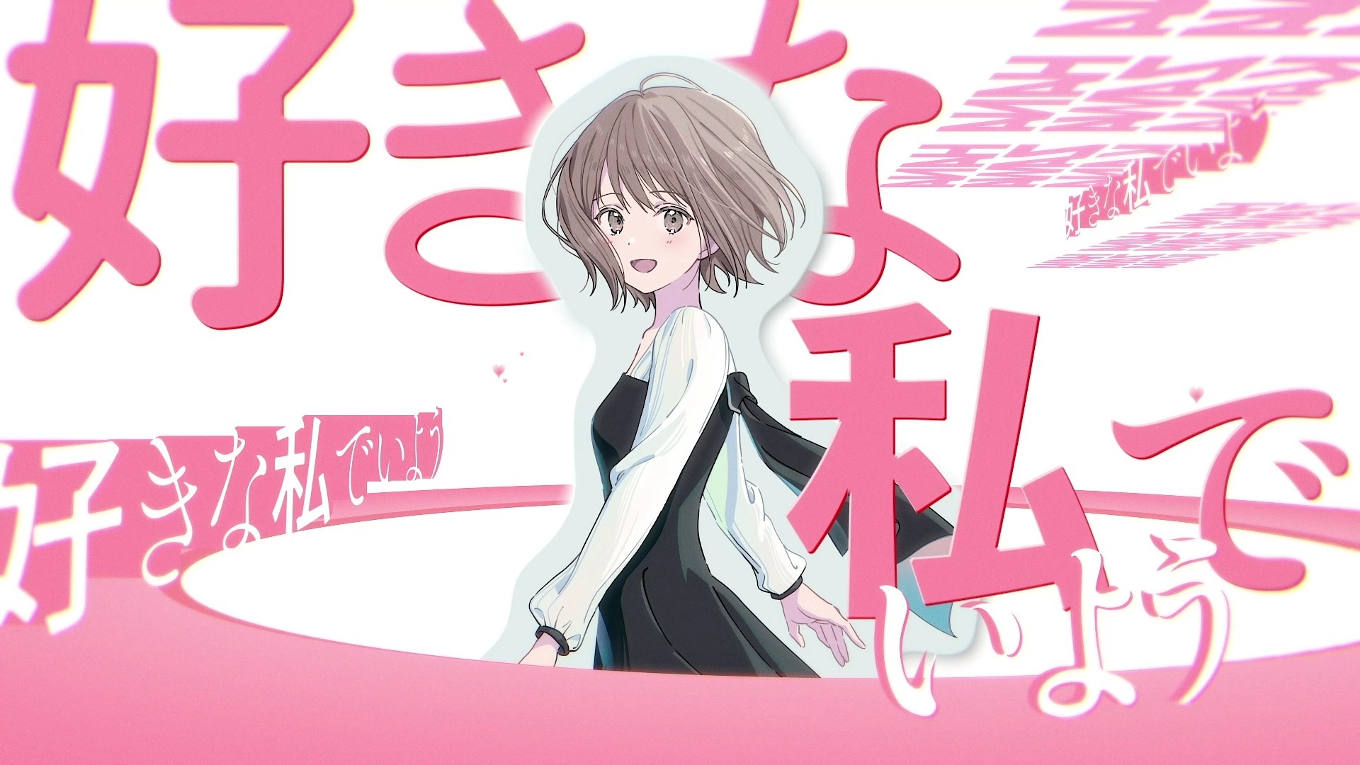 【花泽香菜自投稿】《Love Me》官方MV