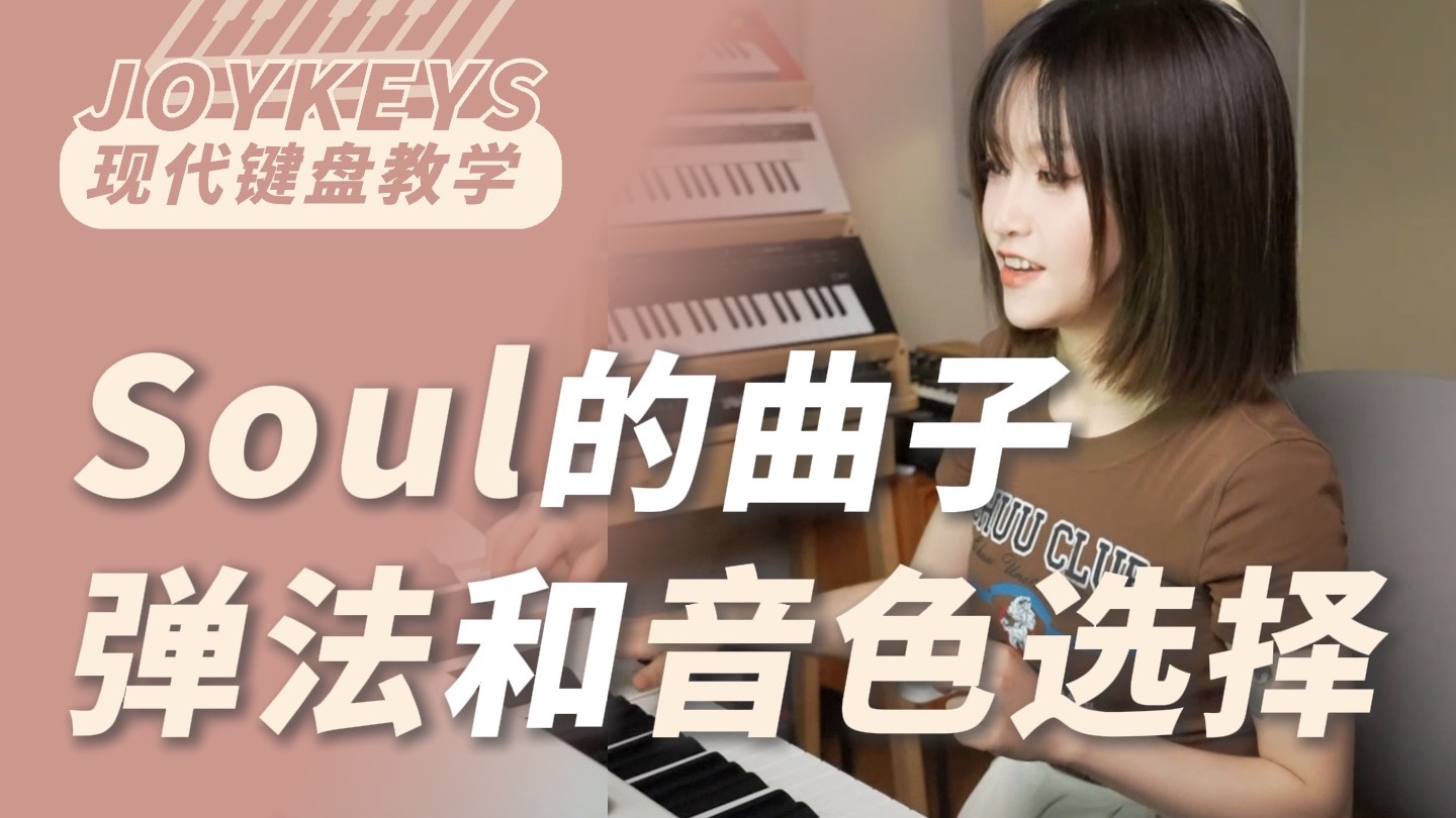 被deadman刷屏了！和你分享soul的经典弹法～