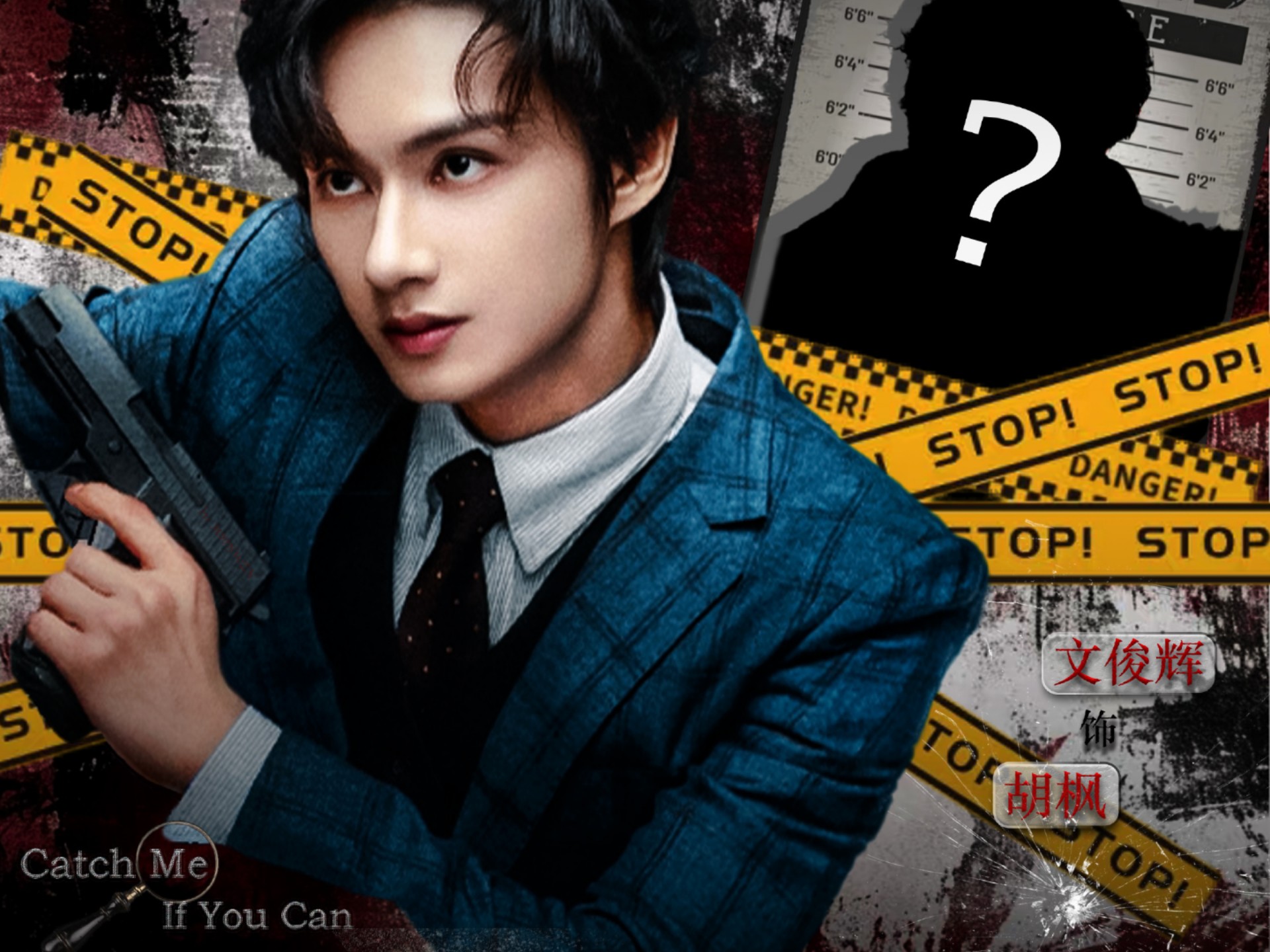 文俊辉 | 新粉赞叹不绝版《痴心绝对》+《僕が死のうと思った