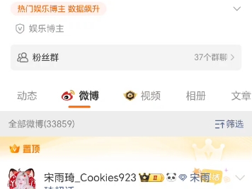 不会买宋雨琦专辑的看过来！教学！很简单！出了无特典便宜的
