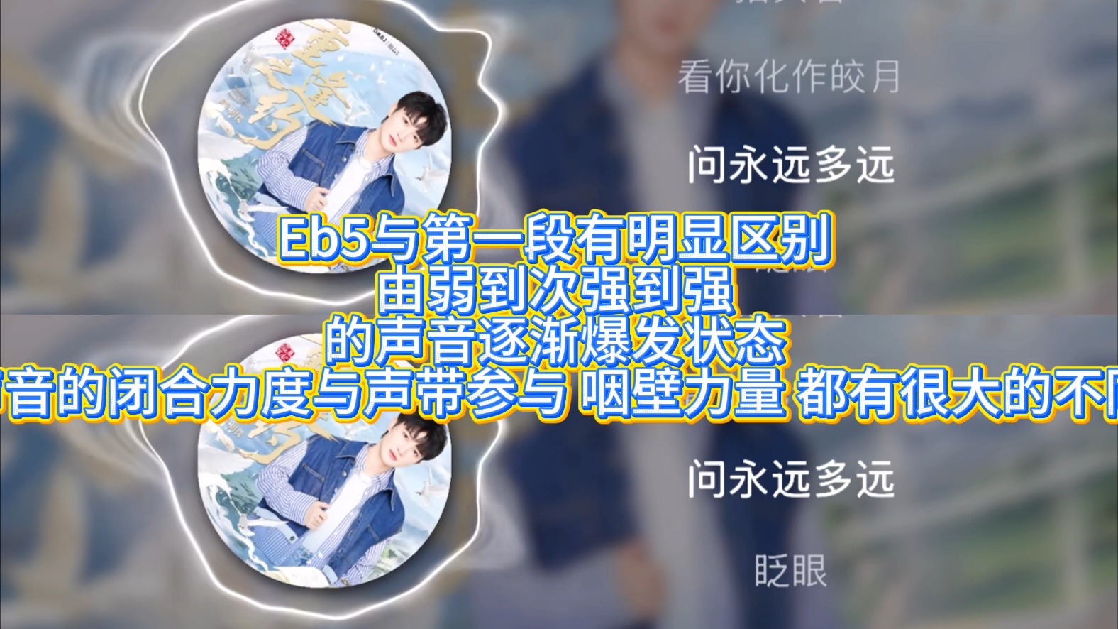 啊啊啊啊啊！我的天呐！！！周深老师太强了吧！新歌《重逢之约》唱功技