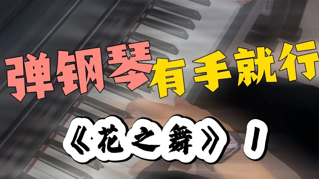 身上不沾点艺术细菌，根本刷不到这条视频！