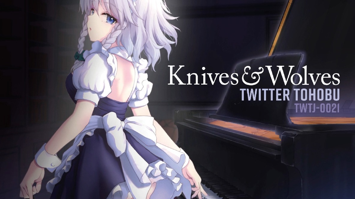 【東方】ついったー東方部 - Knives & Wolves (Full Album) 
