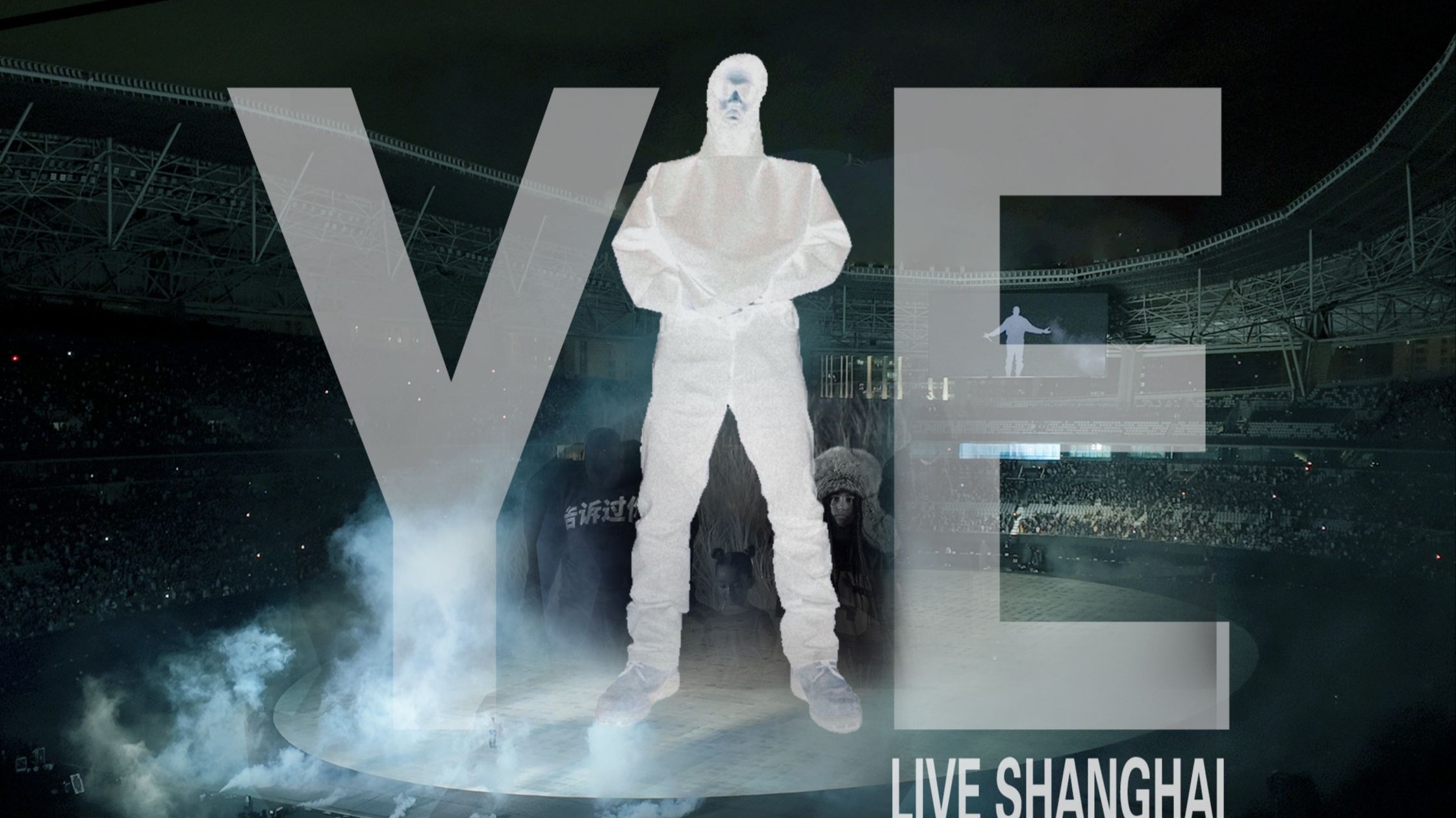 从海口演唱会封神到上海演唱会争议｜Kanye/Ye到底有什么魅力