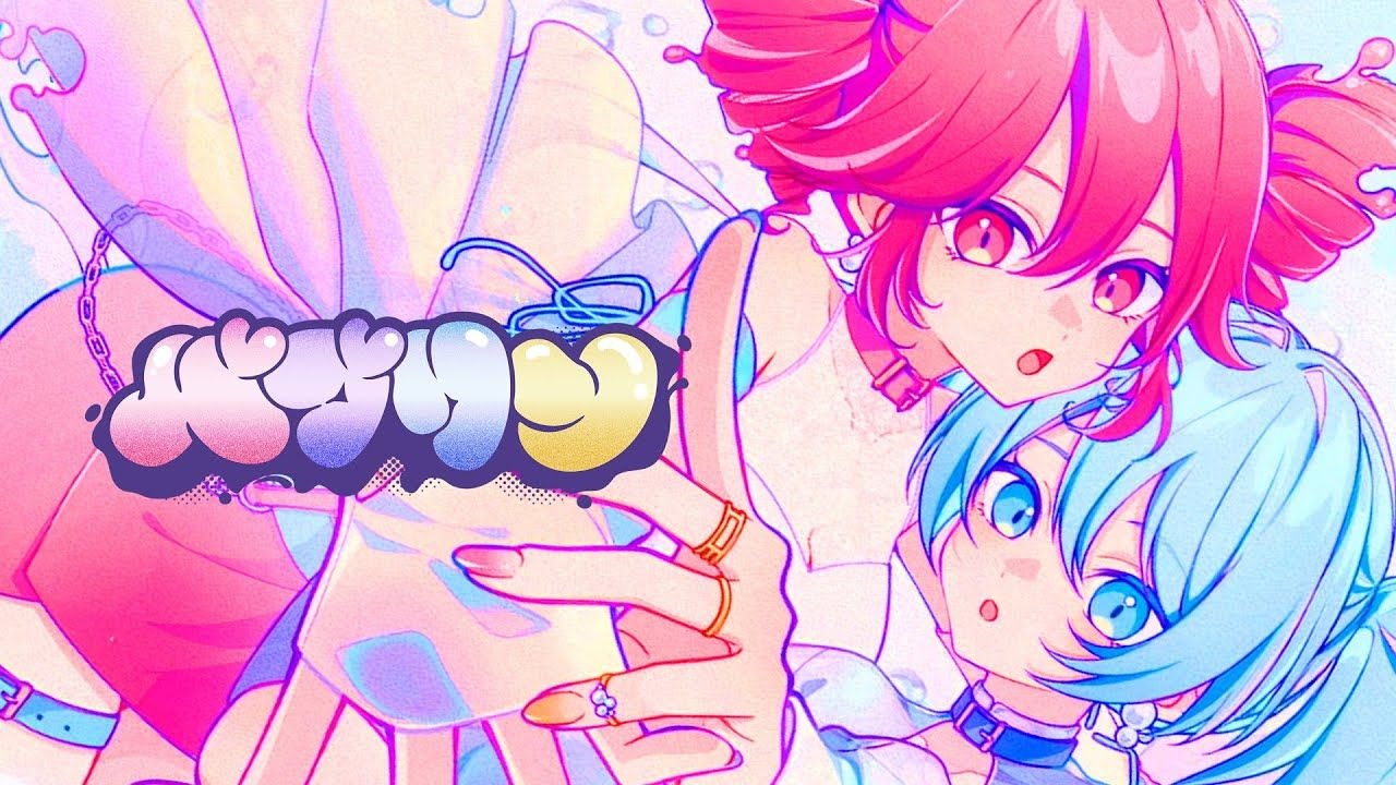 バブリン / Kakuriyo feat.初音ミク+重音テト