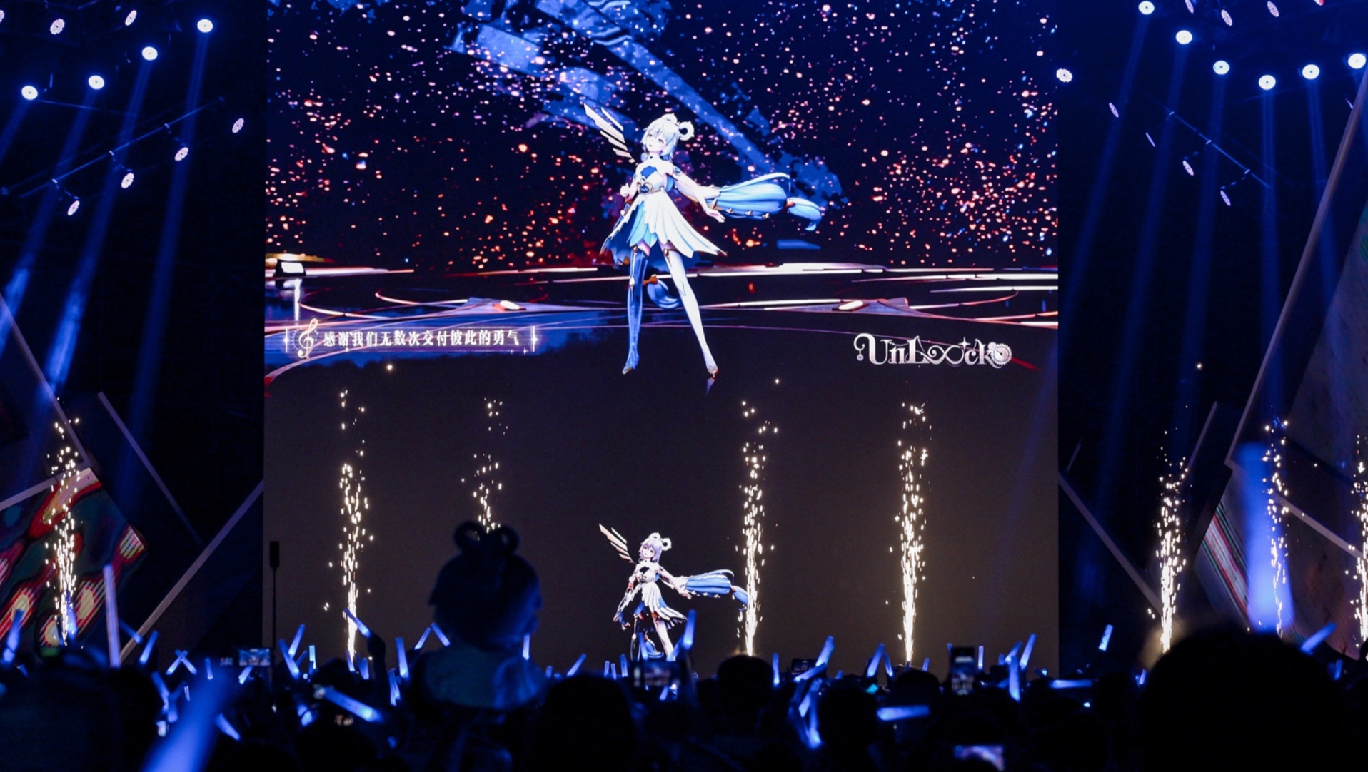 洛天依✖️中华恐龙园 生日闪耀LIVE夜首日圆满结束！7月13日精彩