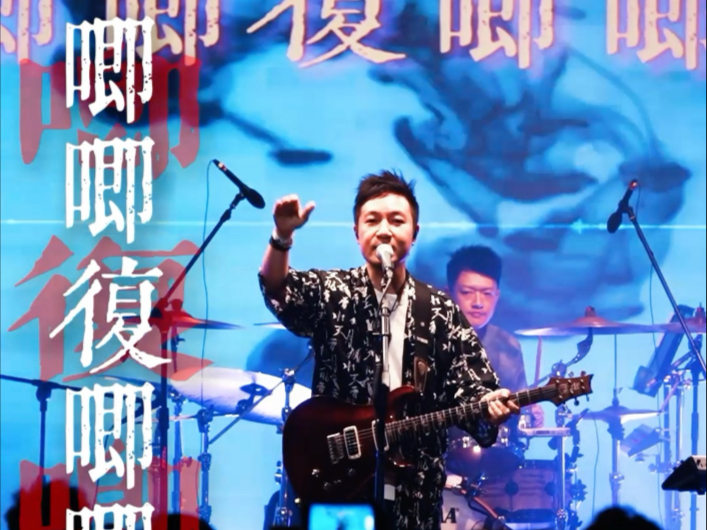 你们听过这歌吗？5月17日深圳BOLIVE有现场看喔！木兰辞