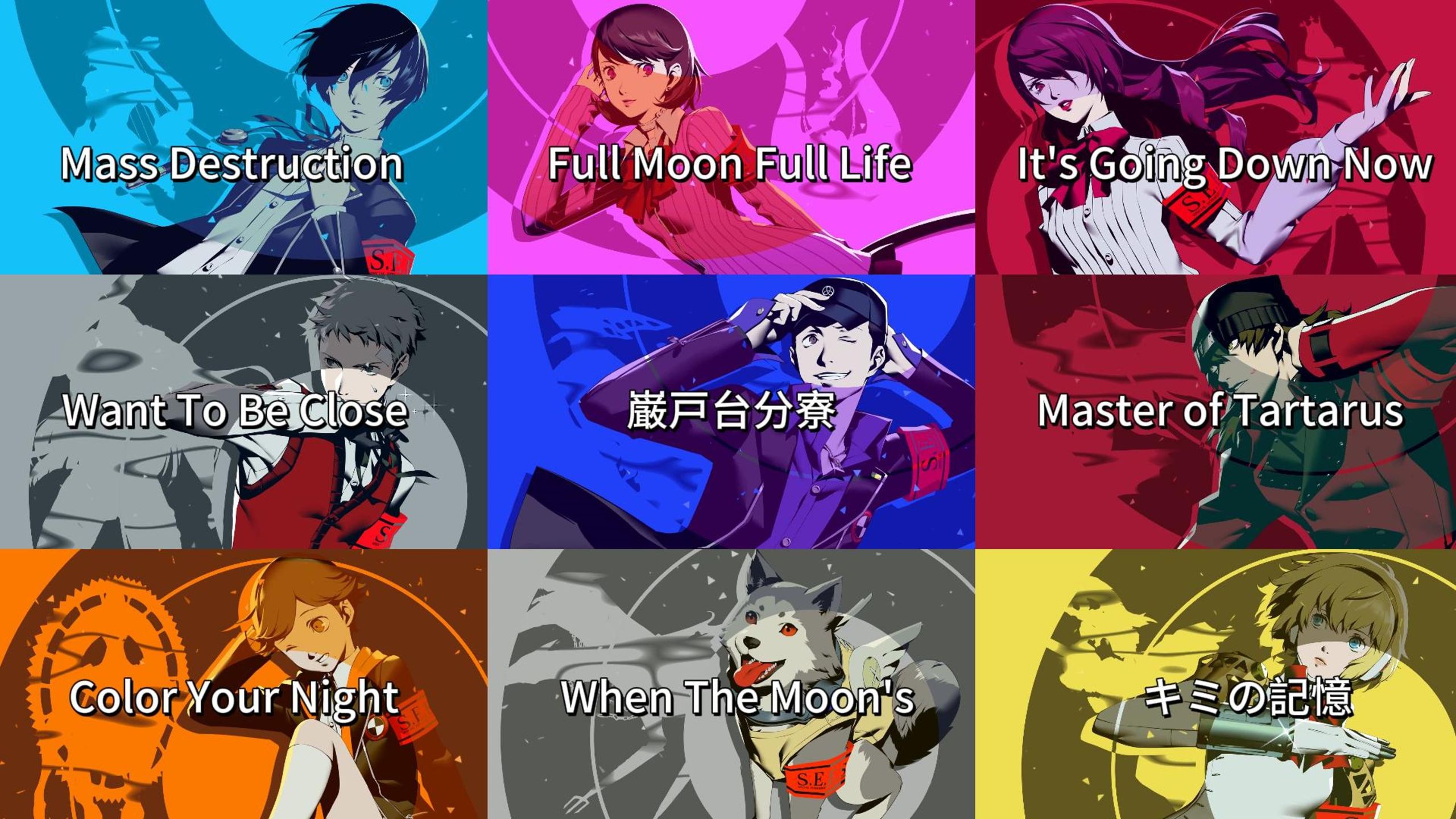 「枪声与月光交织的旋律」《女神异闻录3 Reload》音乐美学