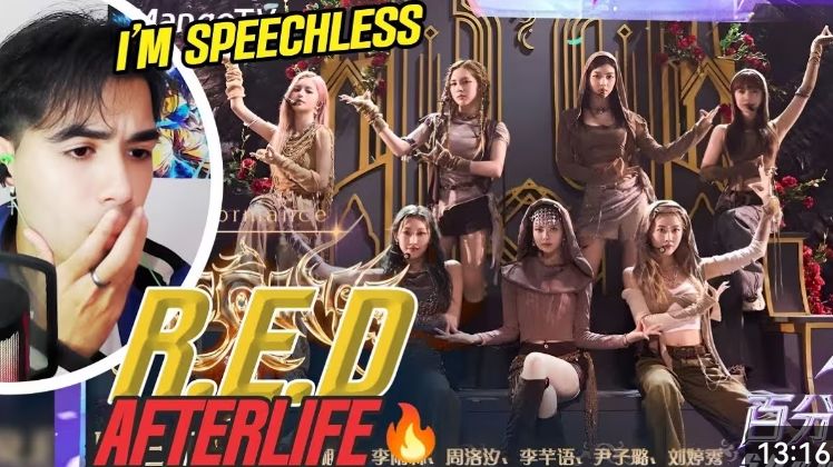 外国人 巴拉圭小哥对R.E.D《Afterlife》舞台的reaction