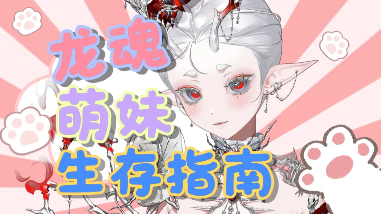 你们最爱的萌妹