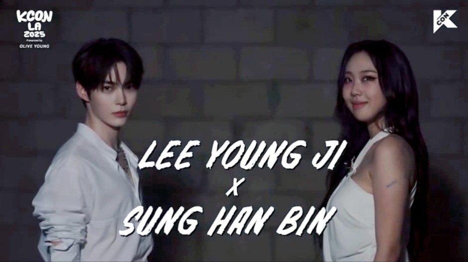 李泳知×成韩彬《you should see me in a crown》KCON LA特