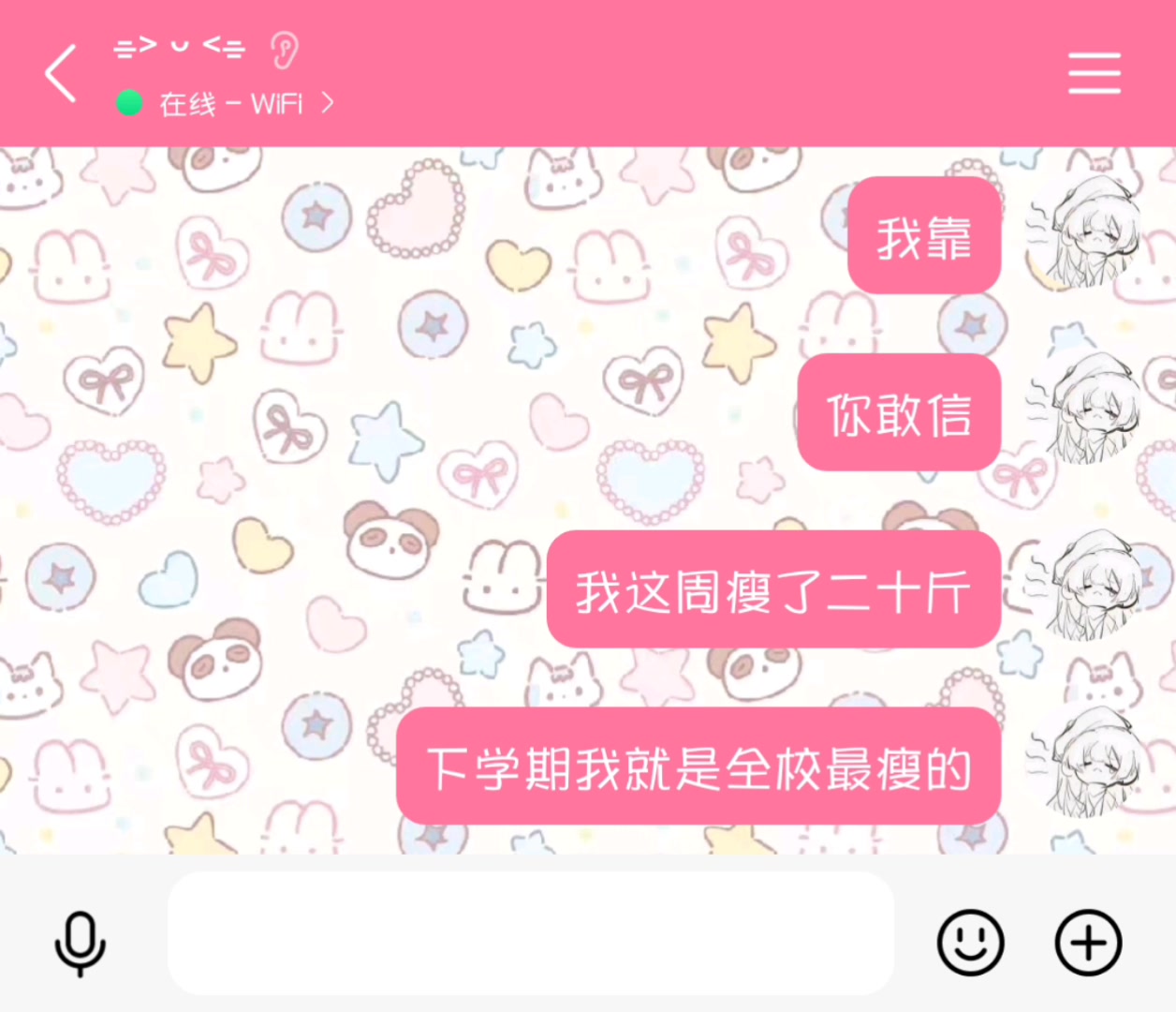 【ug】极端瘦*暴叠加强版