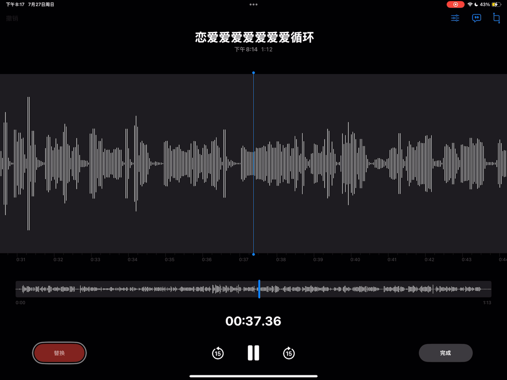 恋爱循环循环循环…循环…环……环…嘿嘿…嘿嘿…嘿