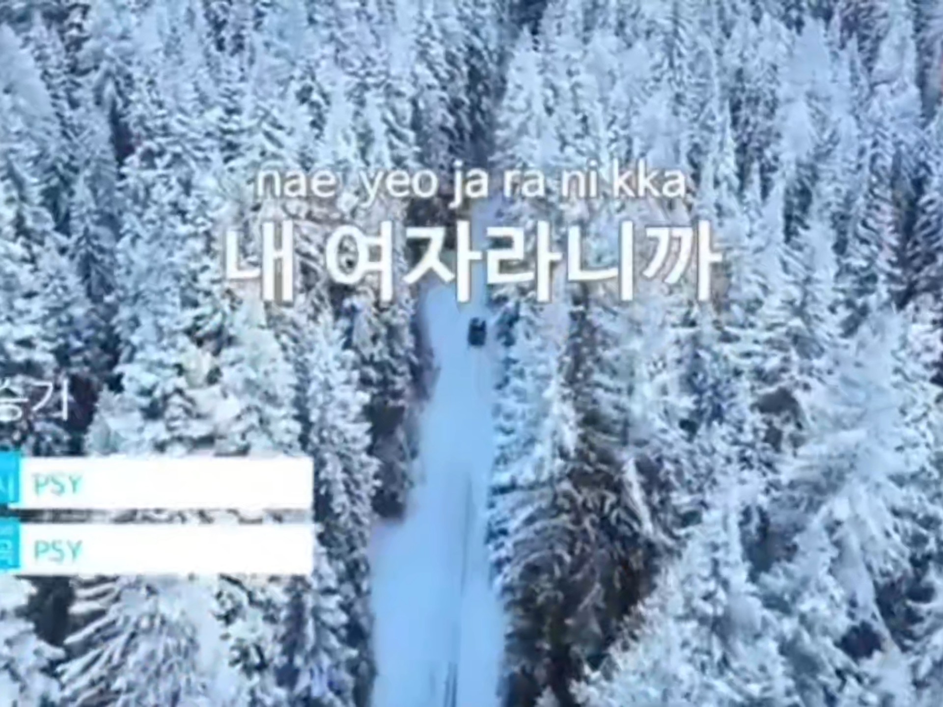 第628集 | 因为你是我的女人_李昇基 伴奏 [KTV]