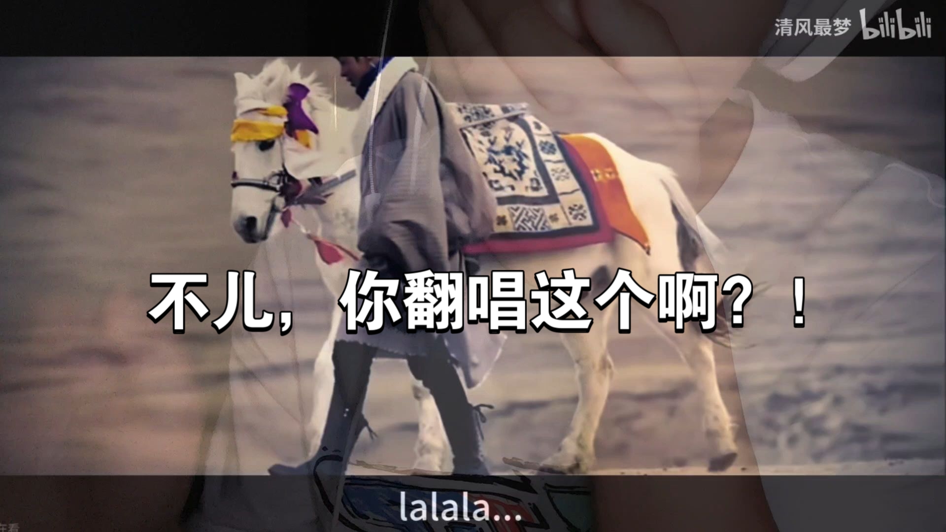 《死一样的抽过》丁真声线翻唱！开口就知道抽多了瑞克五代！！！