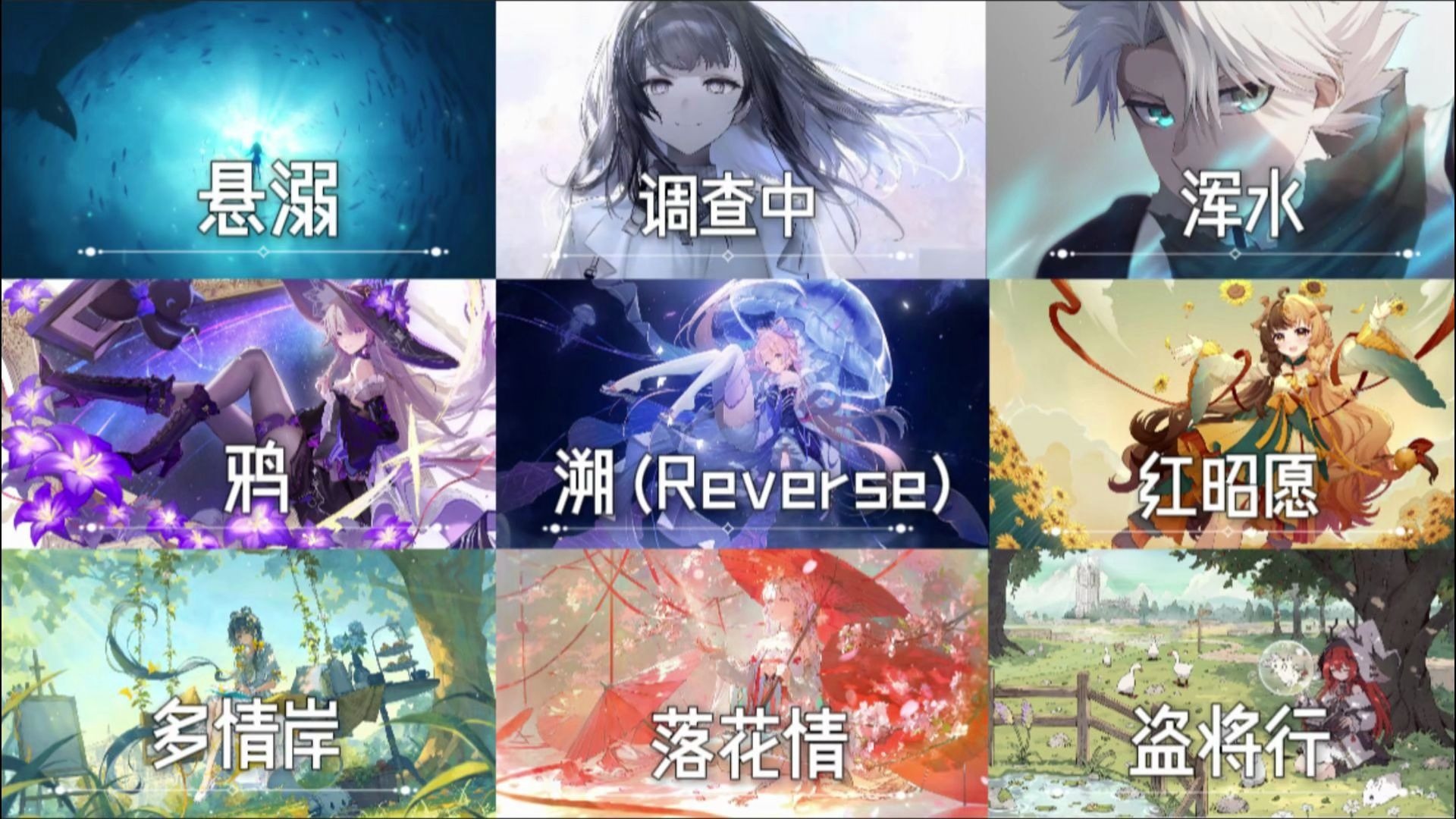 【高端局】‖ “漂泊半生，一叶孤舟”