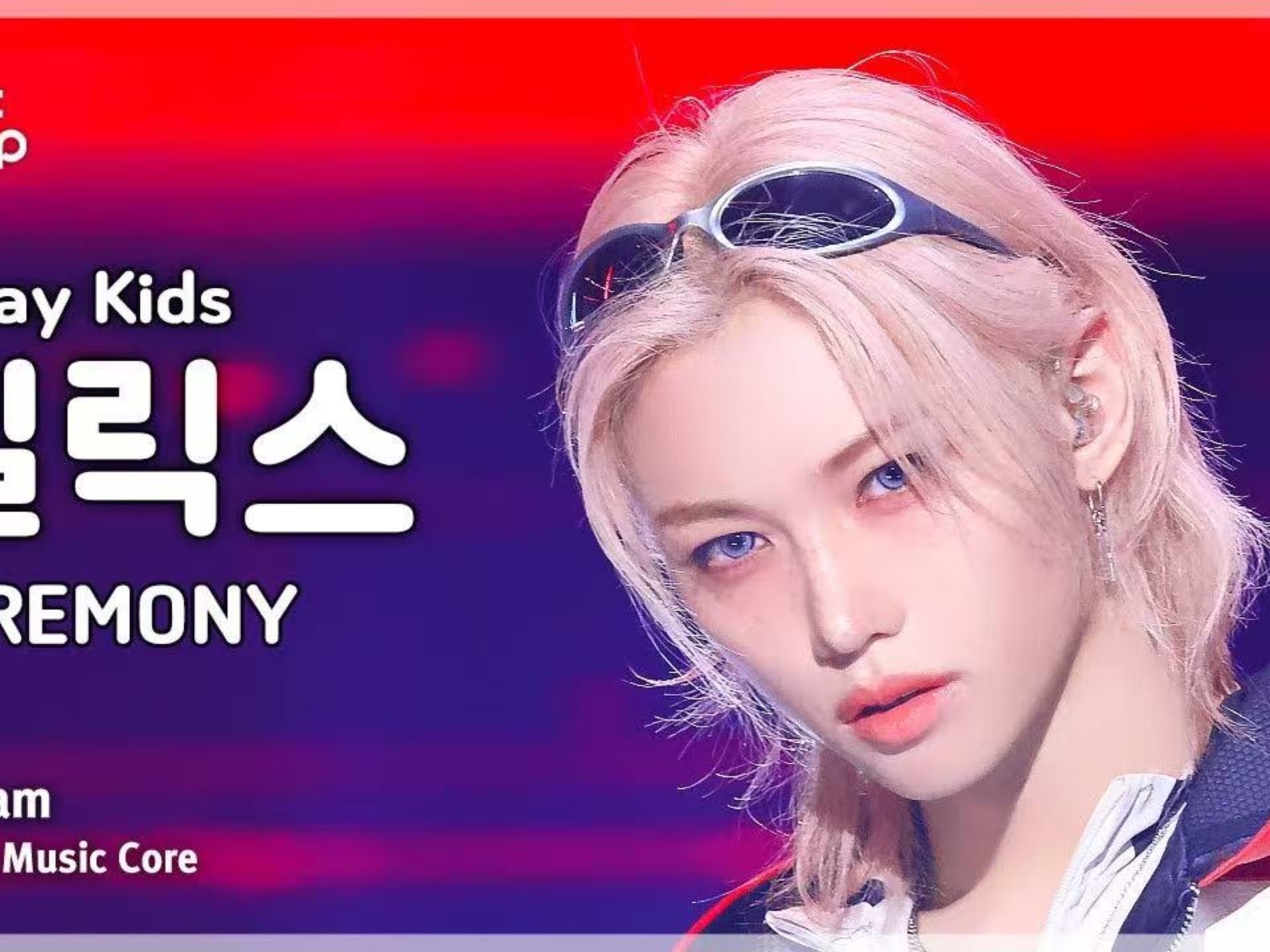 心跳1900【Felix李龙馥 4K直拍】"CEREMONY" ｜250823 Stray Ki