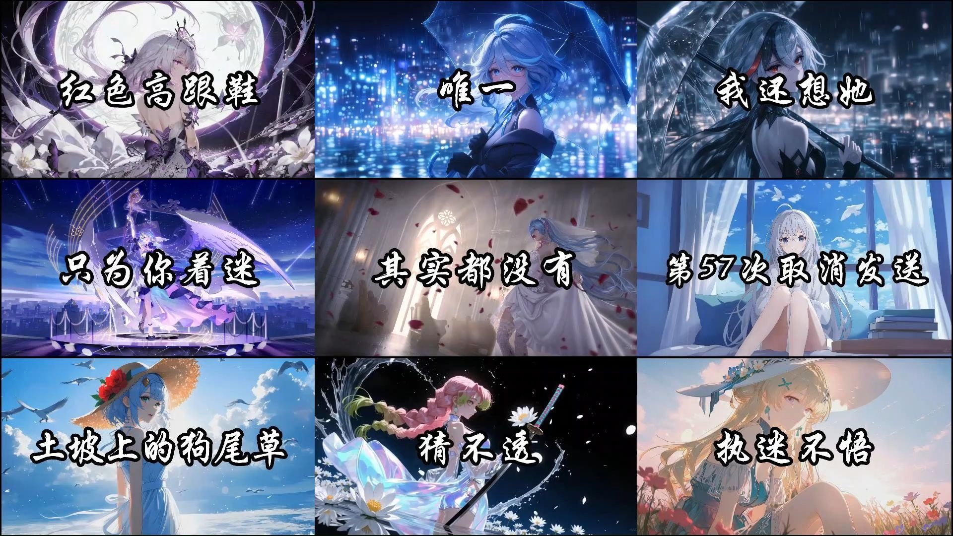 你能否让我停止这种追逐