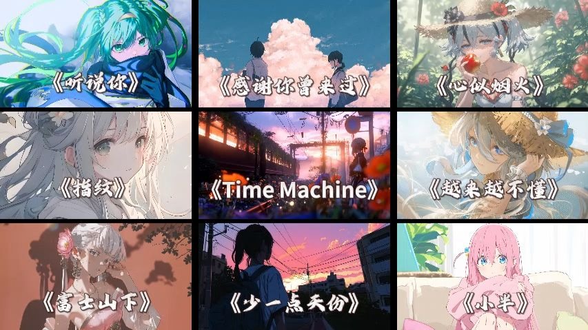 “我走进了你的世界.”||无损音质