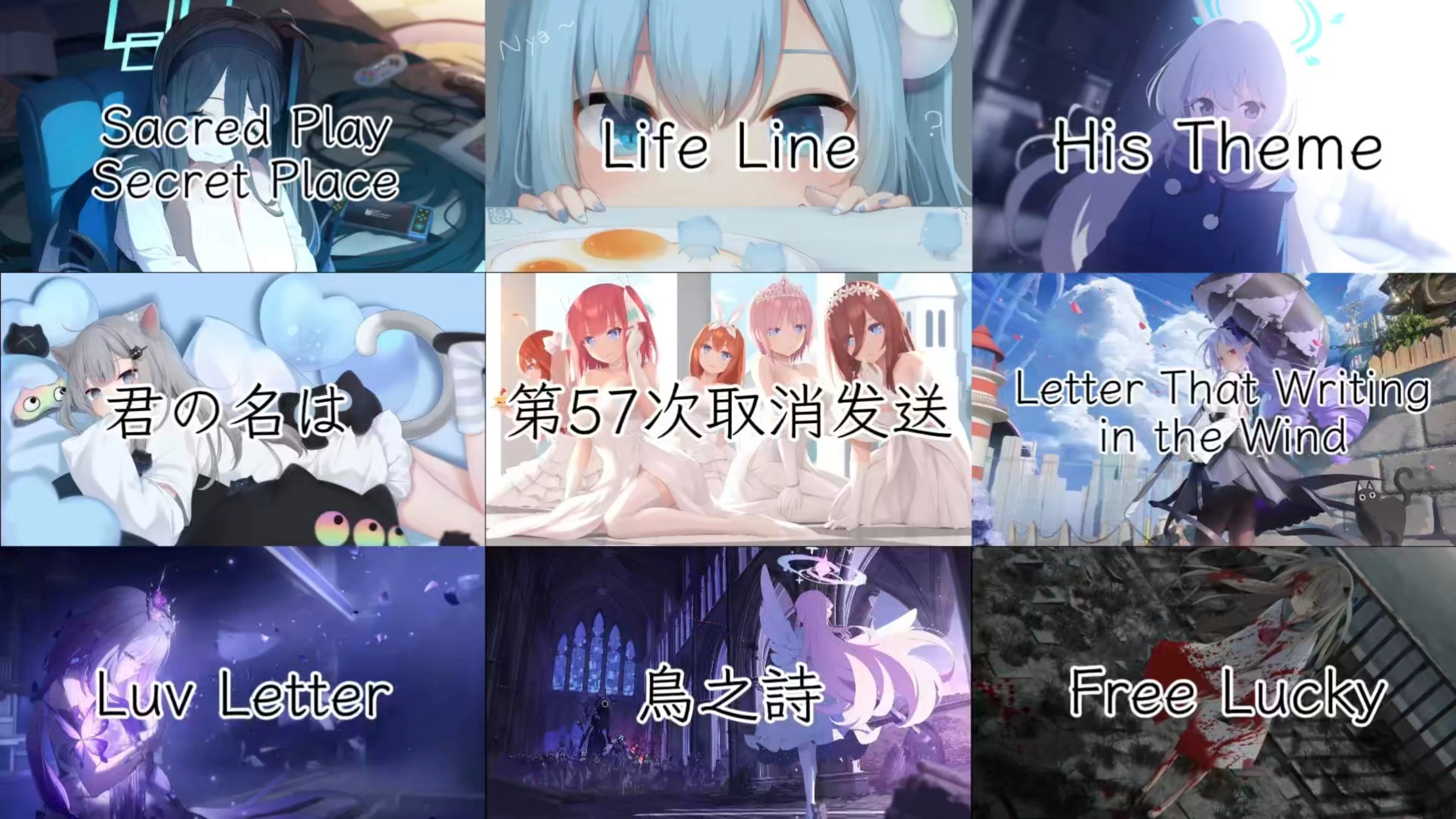 纯音乐的代入感无可匹敌