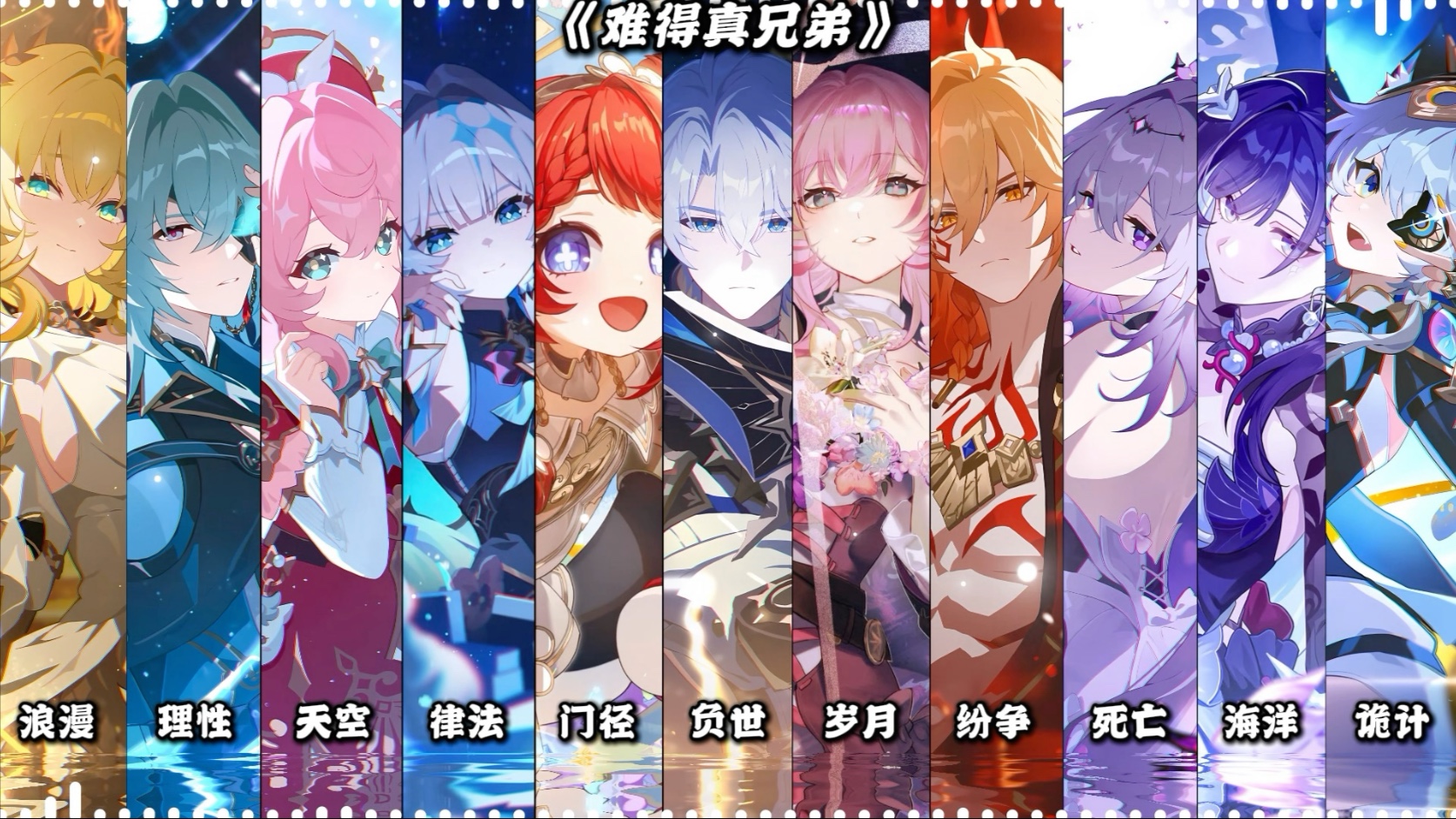 【黄金裔】《难得真兄弟》剥蒜的情义