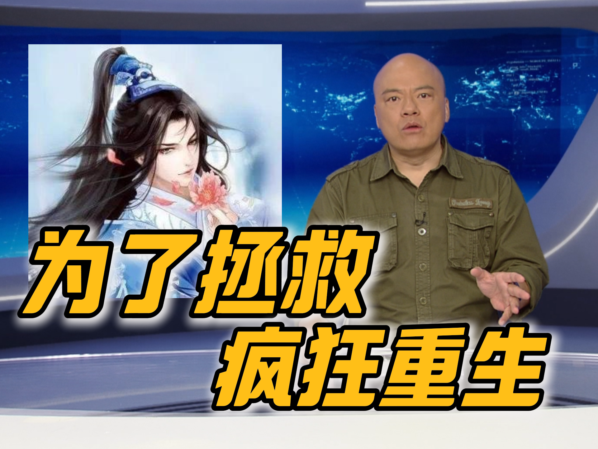 洪亭给柳淑仙点播《反方向的钟》