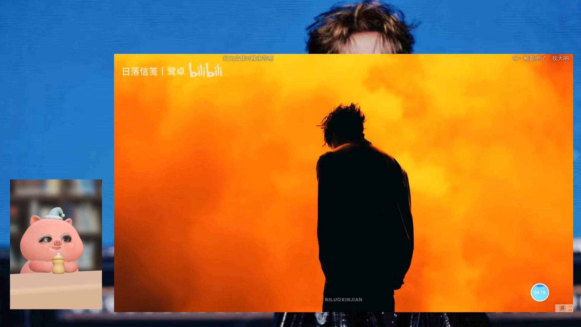 【鹭卓reaction】第一次看鹭卓的舞台，不认识的一位酷拽男生哈