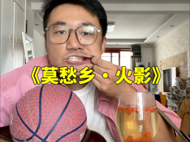木叶旷世奇才《莫愁乡》，“我被困在了这个破村儿”，吉他弹唱