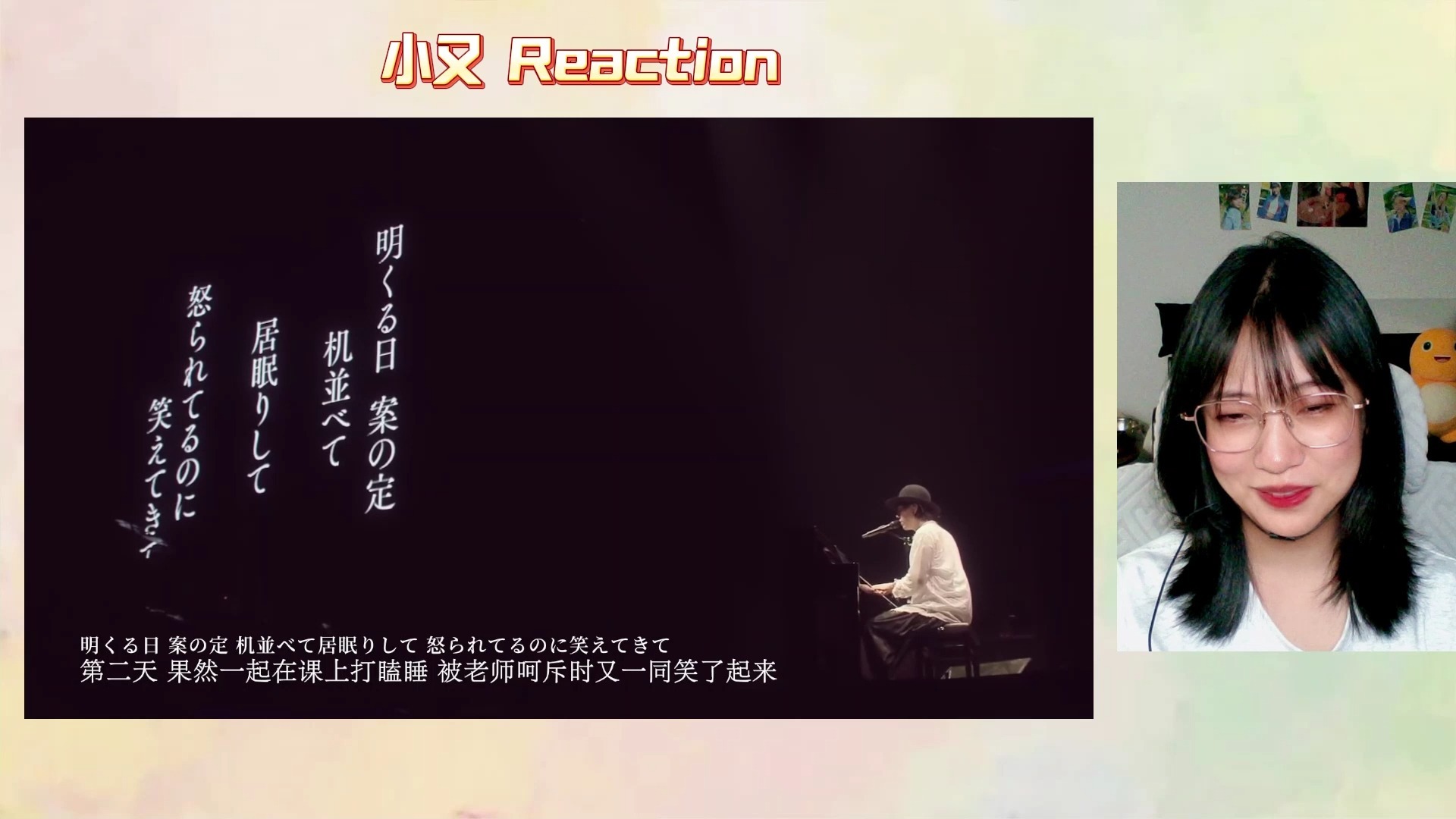 【点播|RADWIMPS歌曲】呜呜又听哭了 太会用感情啦！ Reaction