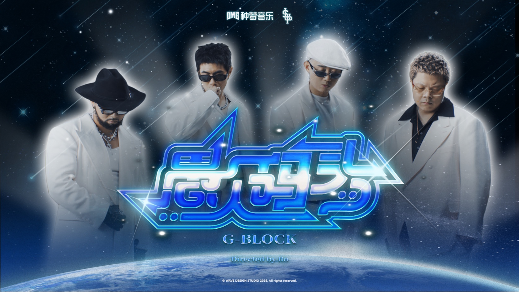 G-BLOCK 愚人码头 Official Music Video