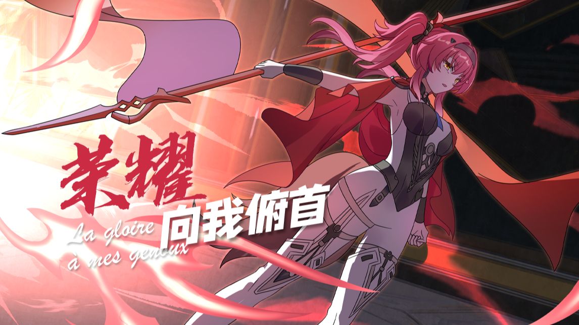 诶？我不是天才角斗士吗！