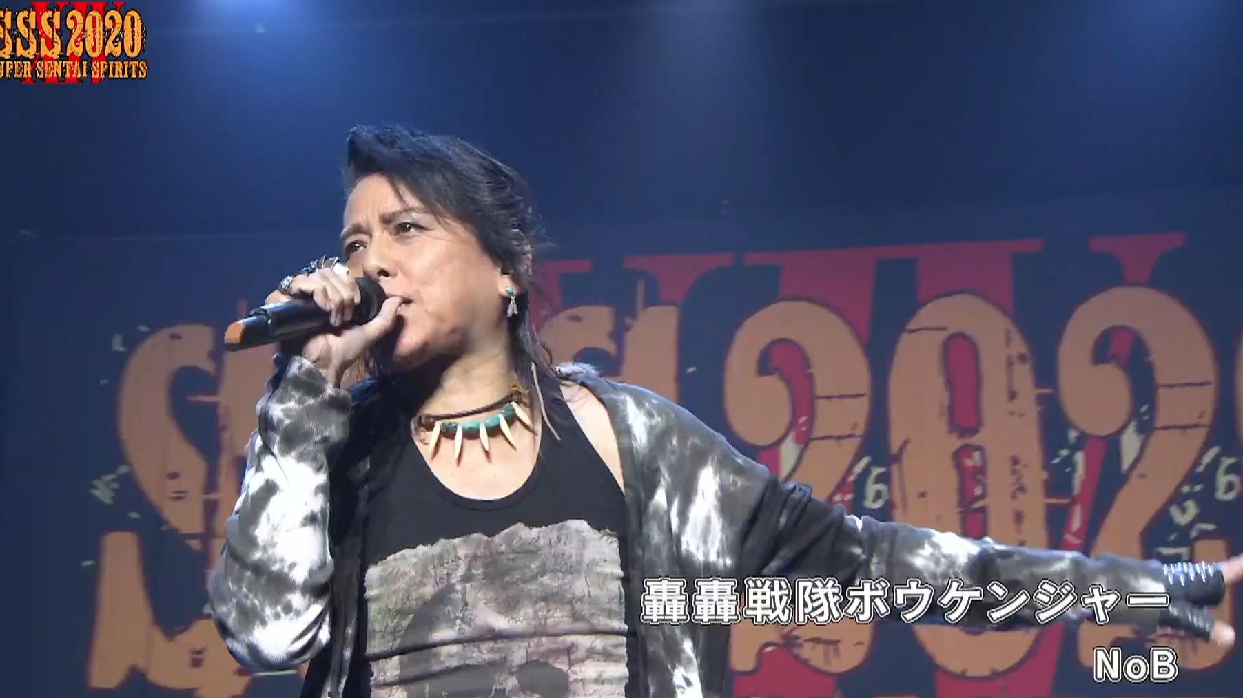 超级战队魂2020  NoB部分