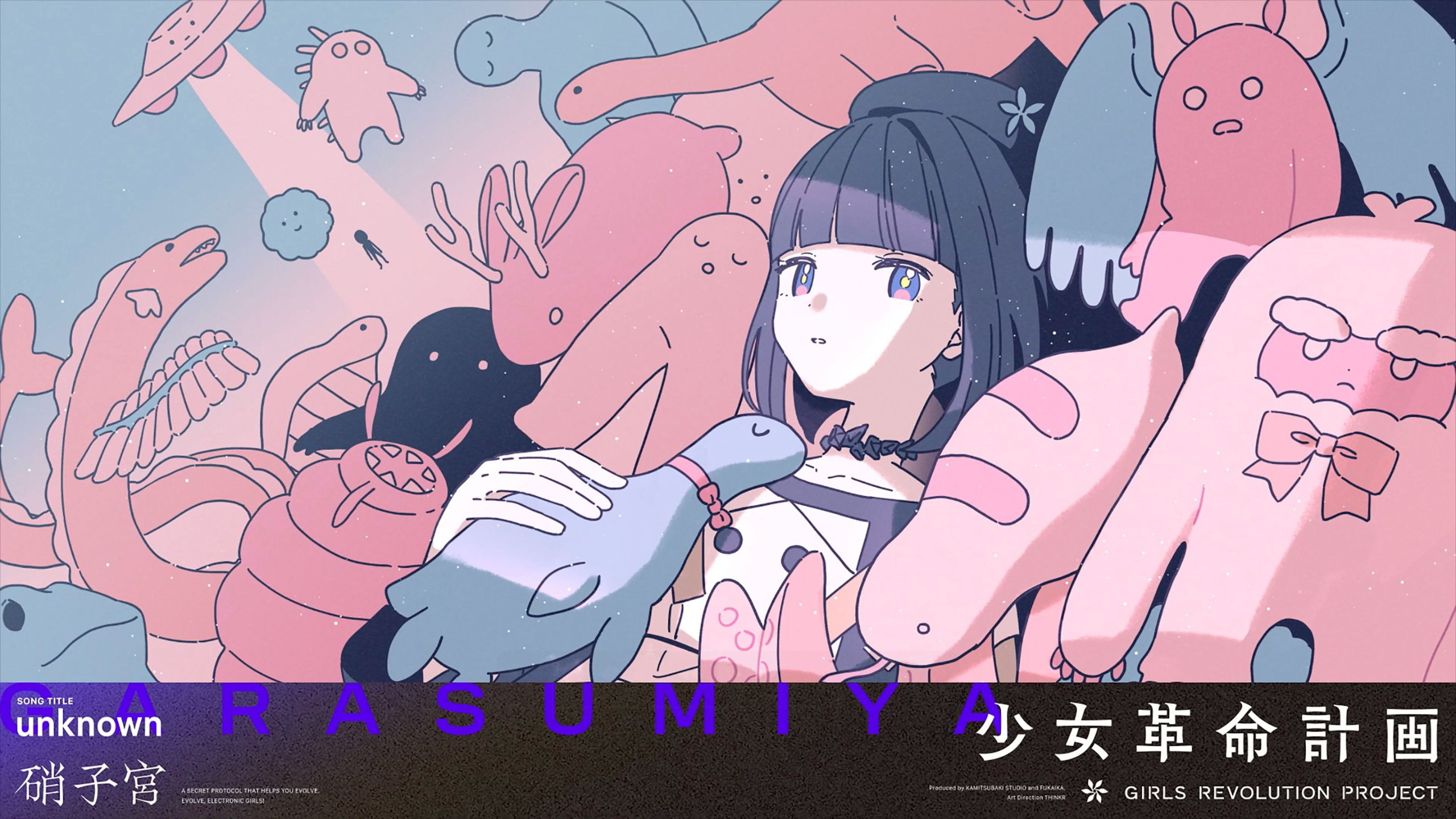 unknown / 硝子宮【Original Lyric Video】