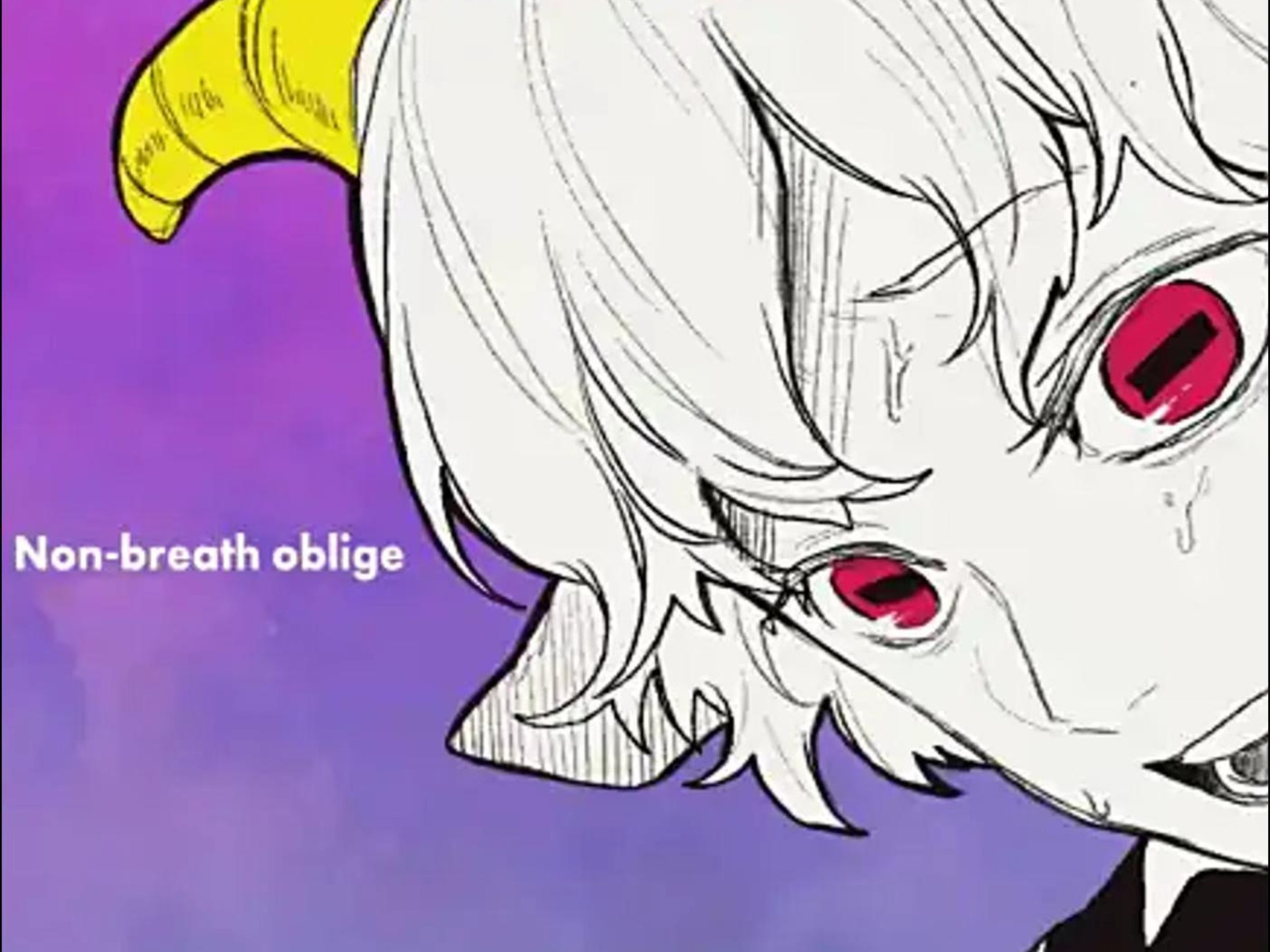 [第九期]无呼吸义务为什么是神作？