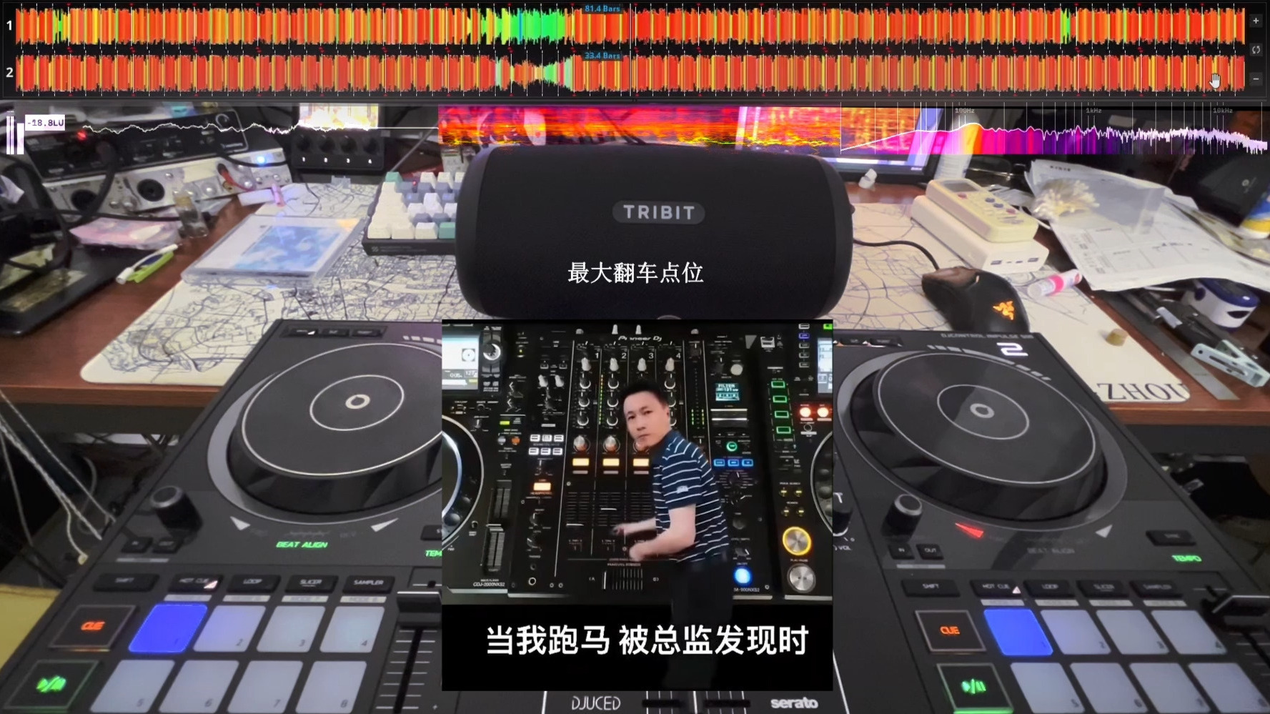 一首歌，但是不同版本.mp3 （音响Tribit Lava外部录制）