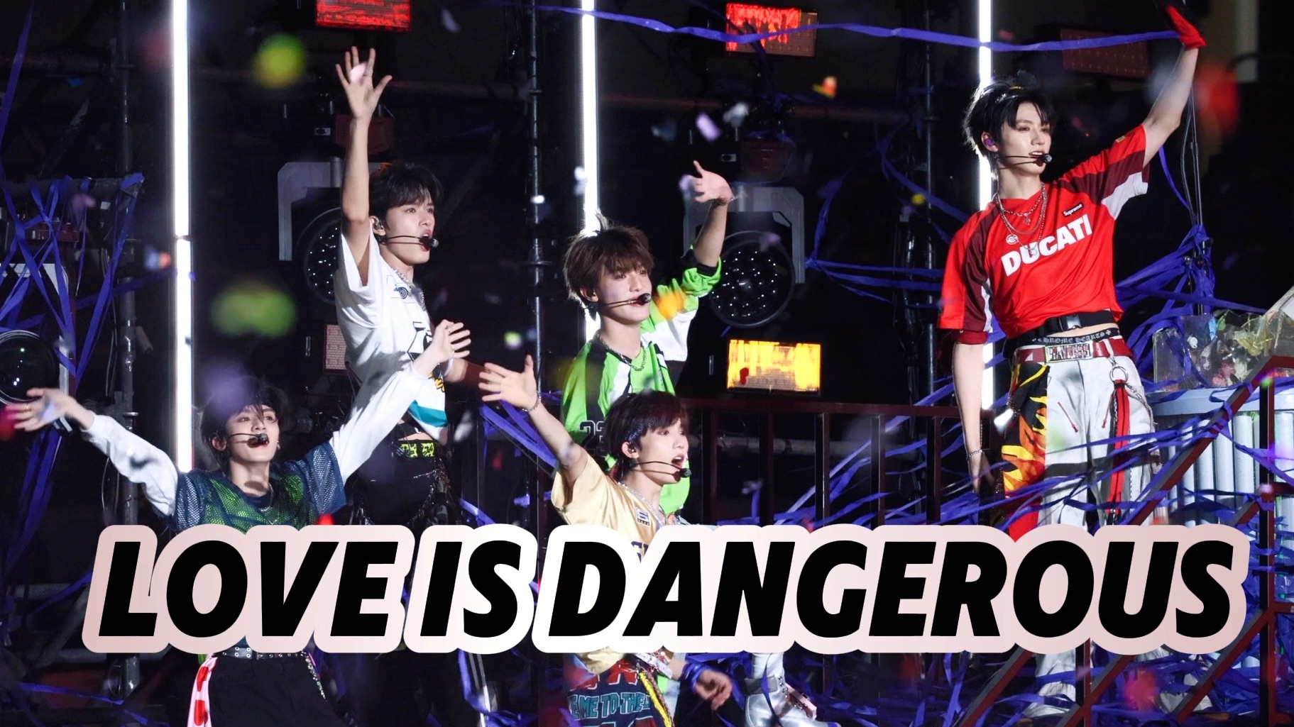 全员饭拍 4K【危险的爱Love Is Dangerous】250829 TOP登陆少