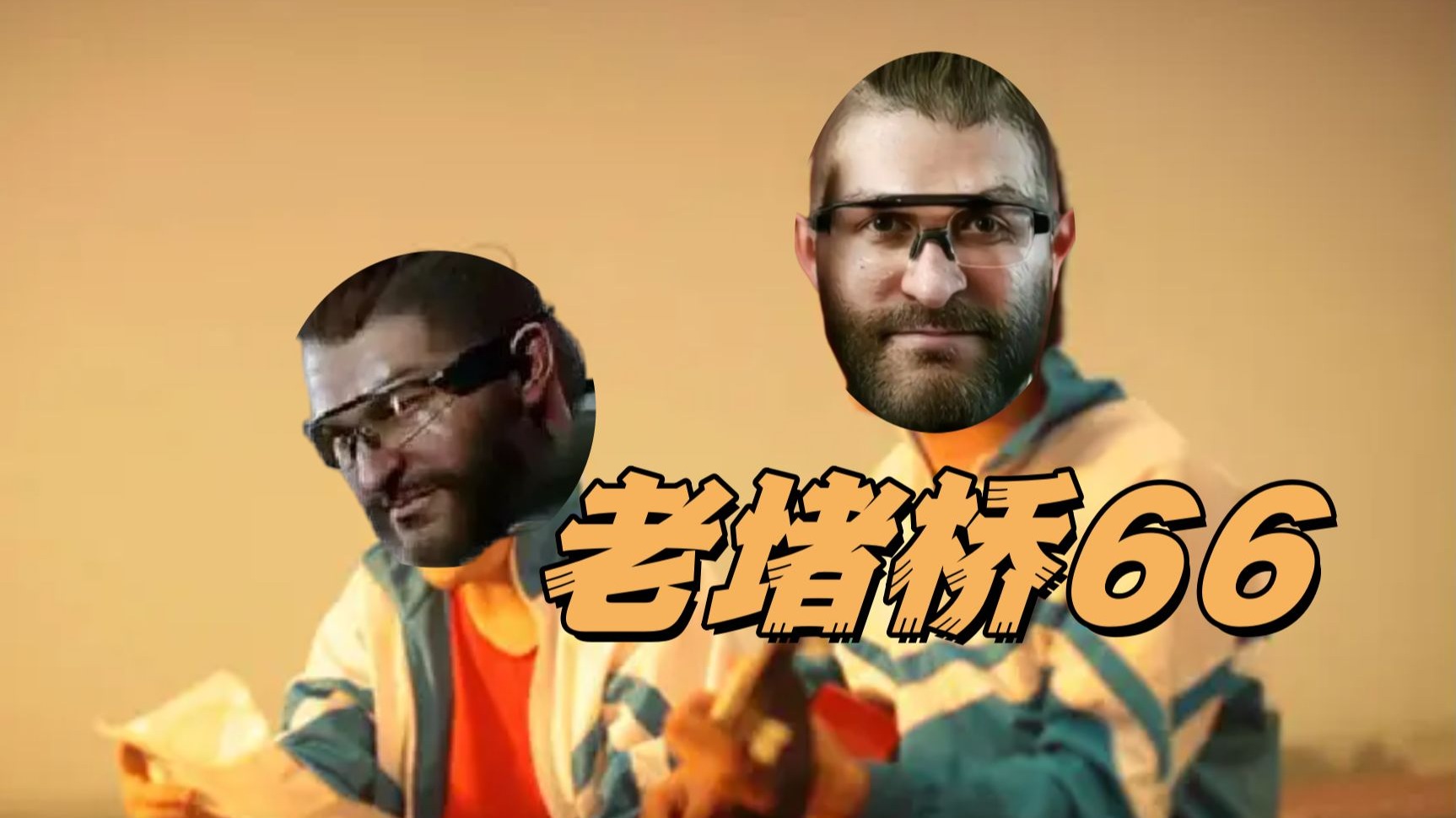 老男孩唱哭66亿乌鲁鲁