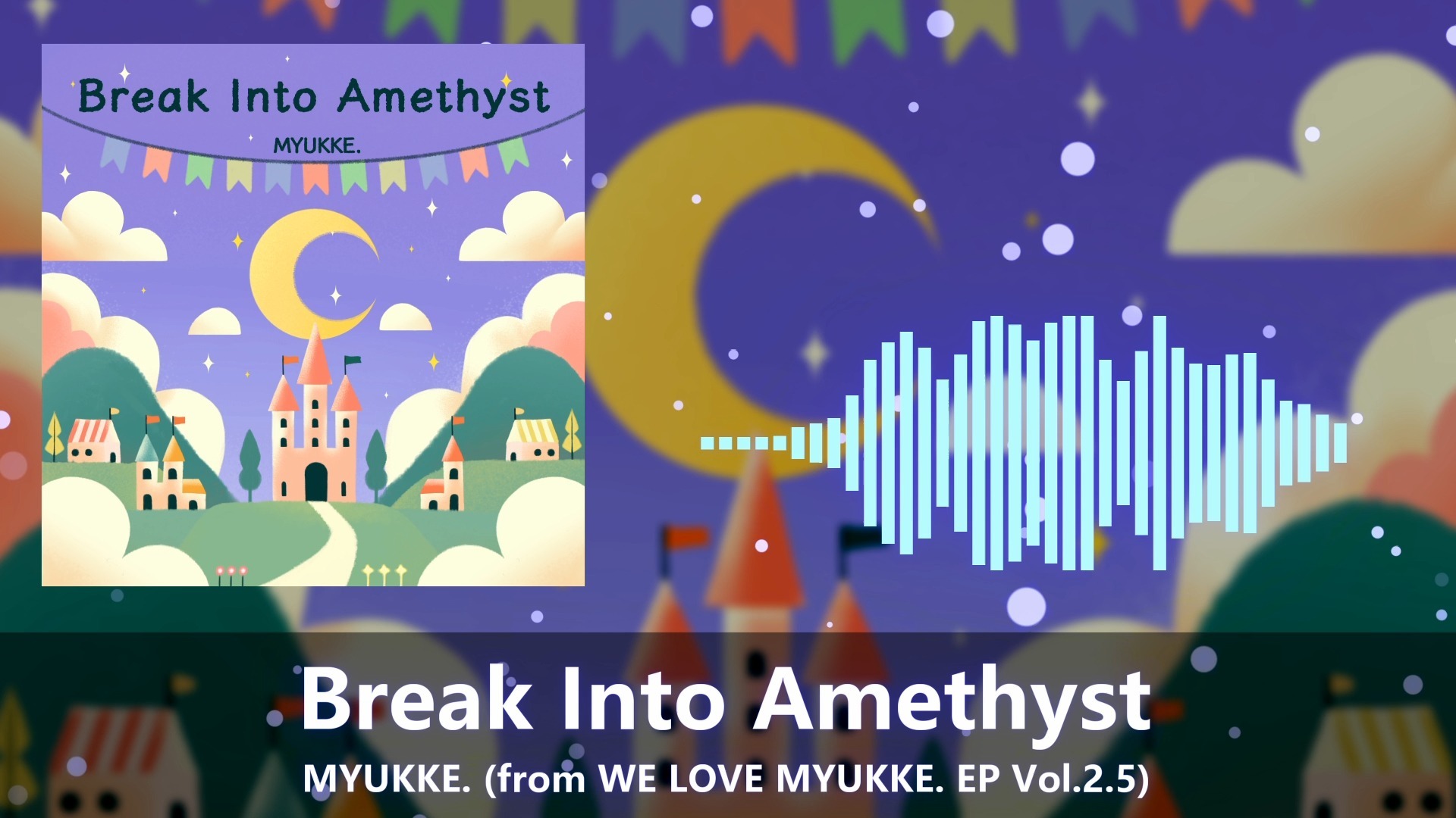 MYUKKE. - Break Into Amethyst 【from WE LOVE MYUKKE. EP 