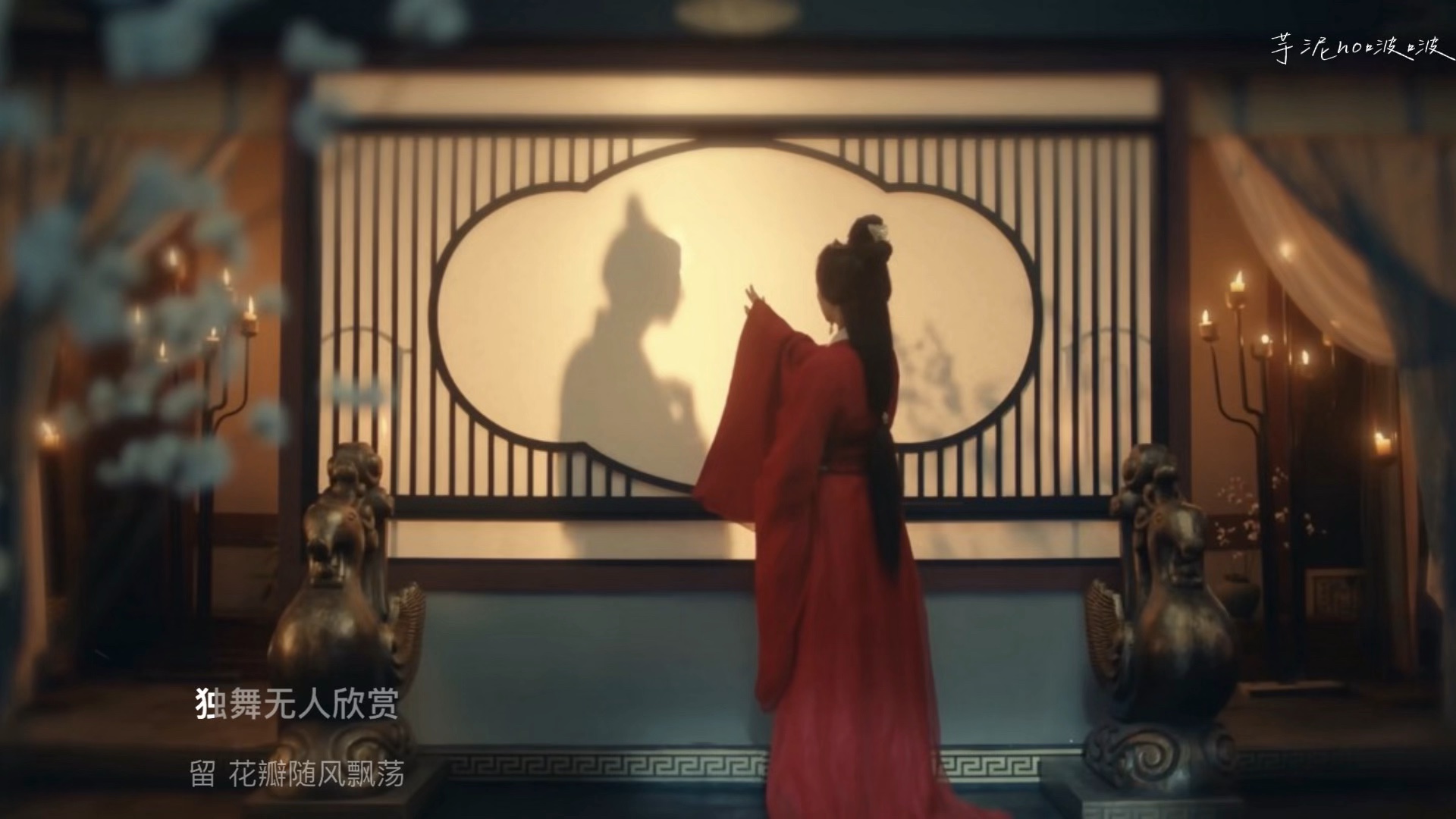 【Playlist.古风歌单】“我无名份，我不多嗔，我与你难生恨”｜酸